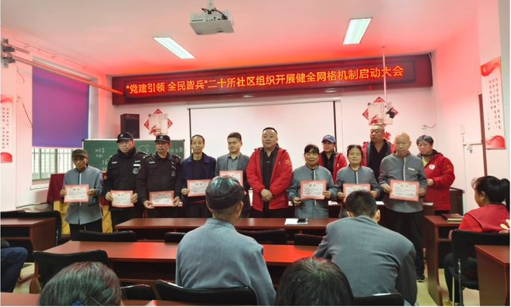 微信图片_20241220162403.png 微信图片_20241220162403.png