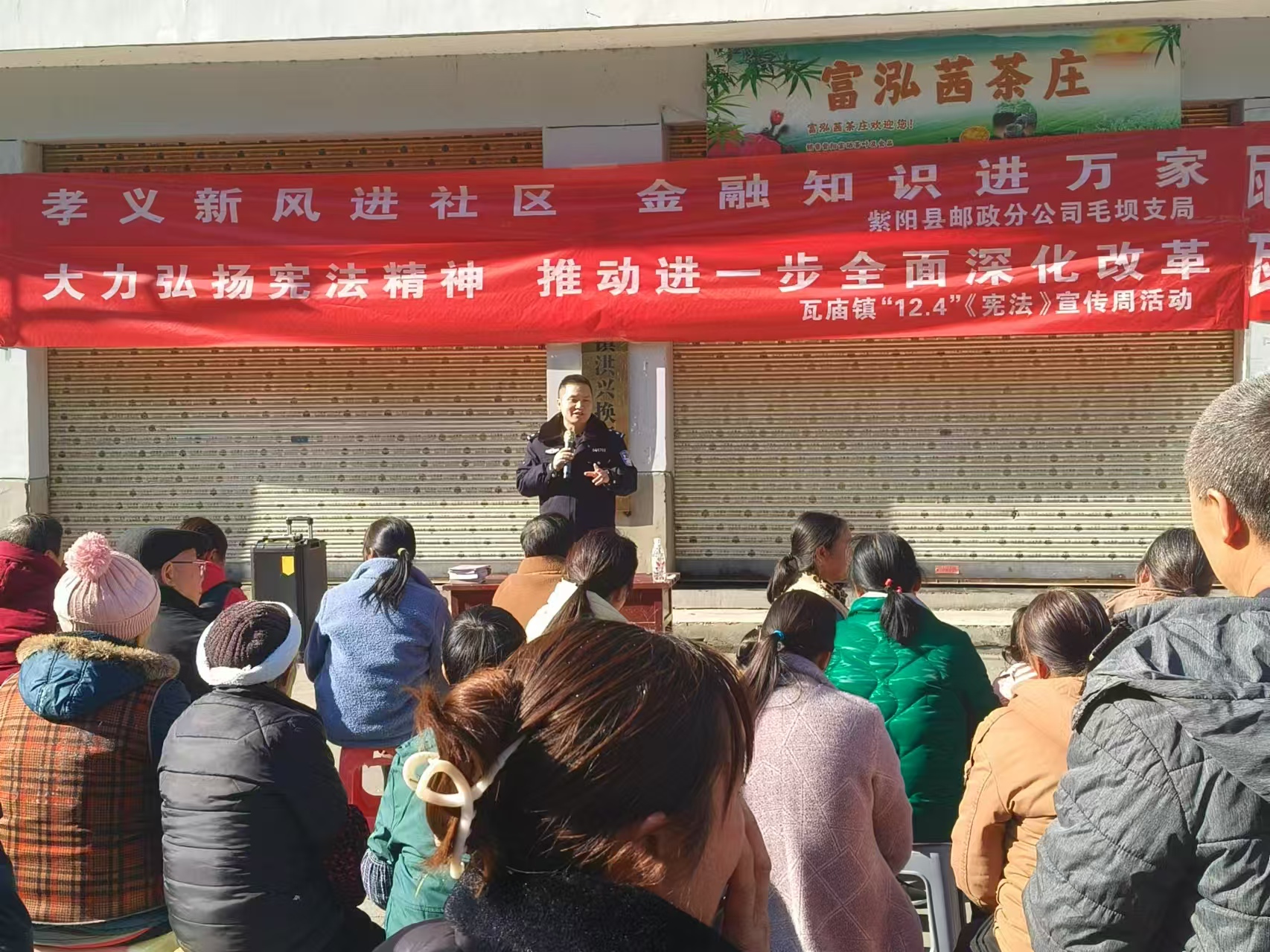 陕西紫阳瓦庙派出所：“三管三服务四防"提升群众幸福指数