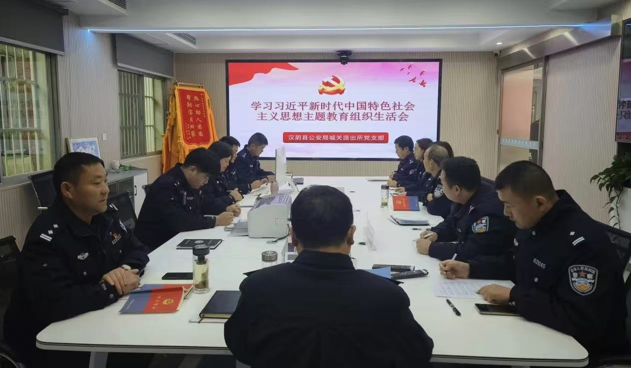 陕西汉阴城关派出所： “百千工程”引领公安工作和队伍建设齐头并进
