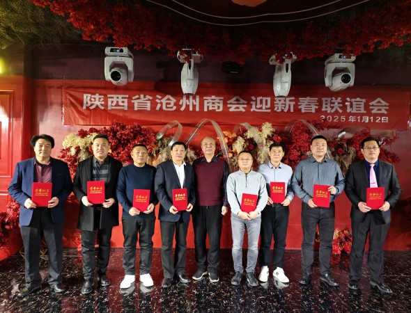 微信图片_20250114091614.jpg