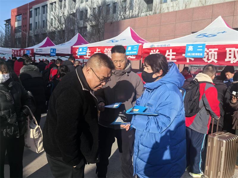 微信图片_20250303124220.jpg