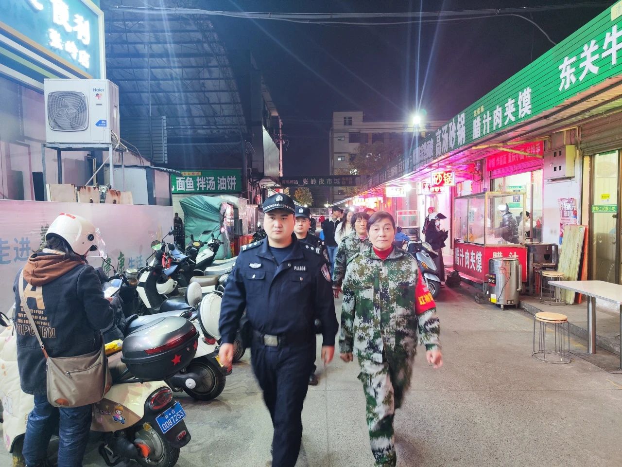 微信图片_20250304232750.jpg 微信图片_20250304232750.jpg