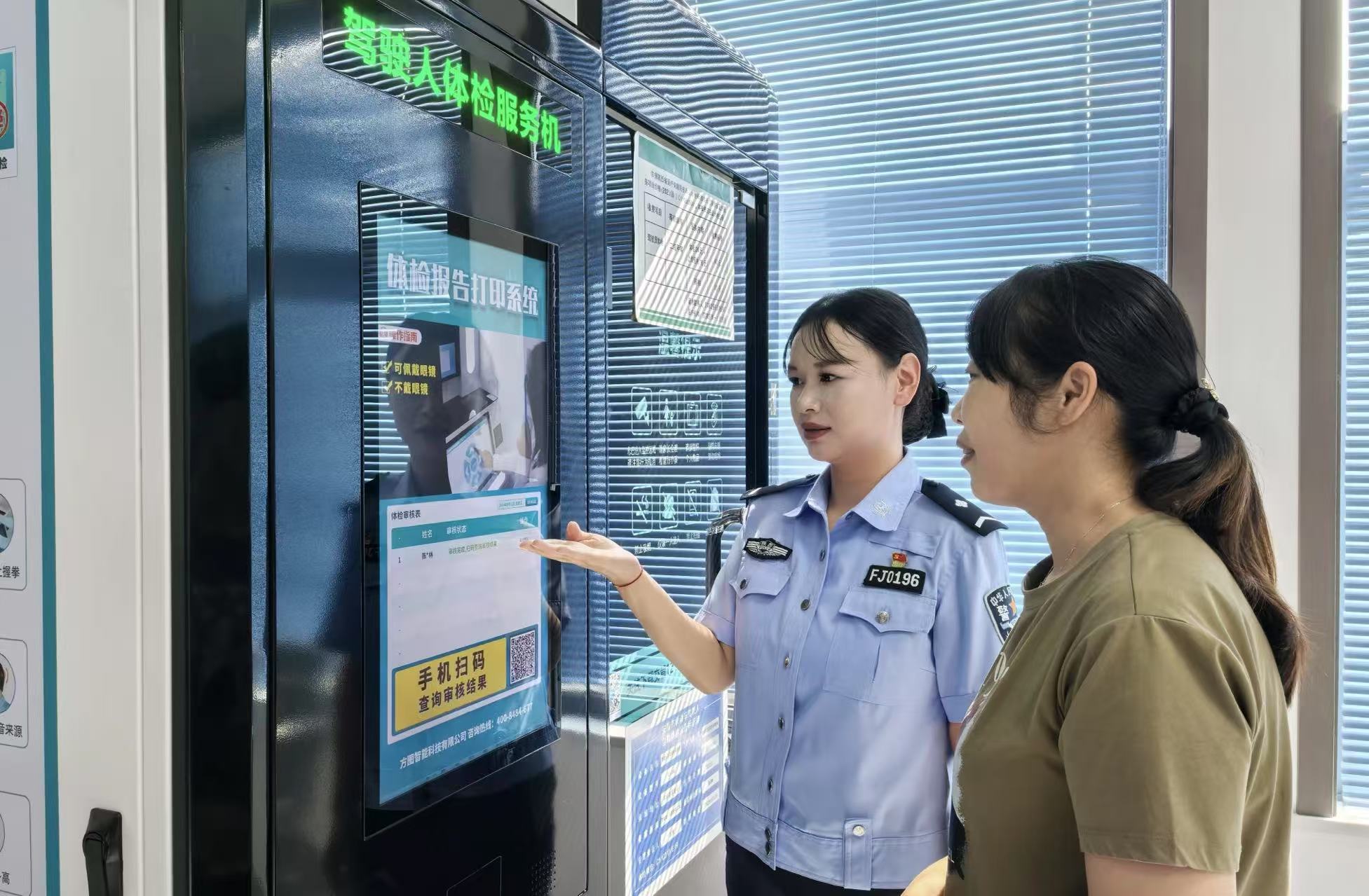 微信图片_20250305222430.jpg 微信图片_20250305222430.jpg