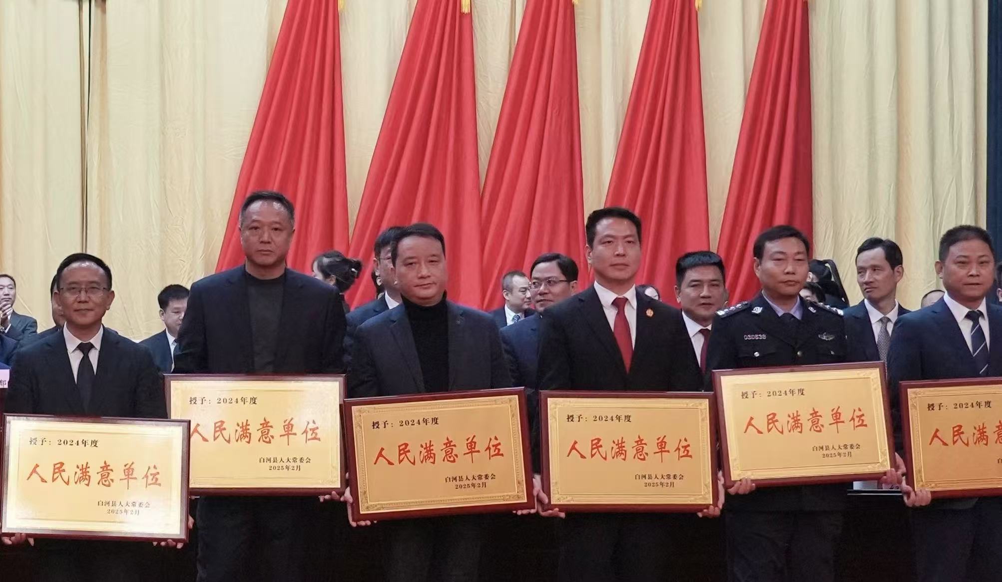 陕西白河：三载“满意”砺担当 春风作伴启新程