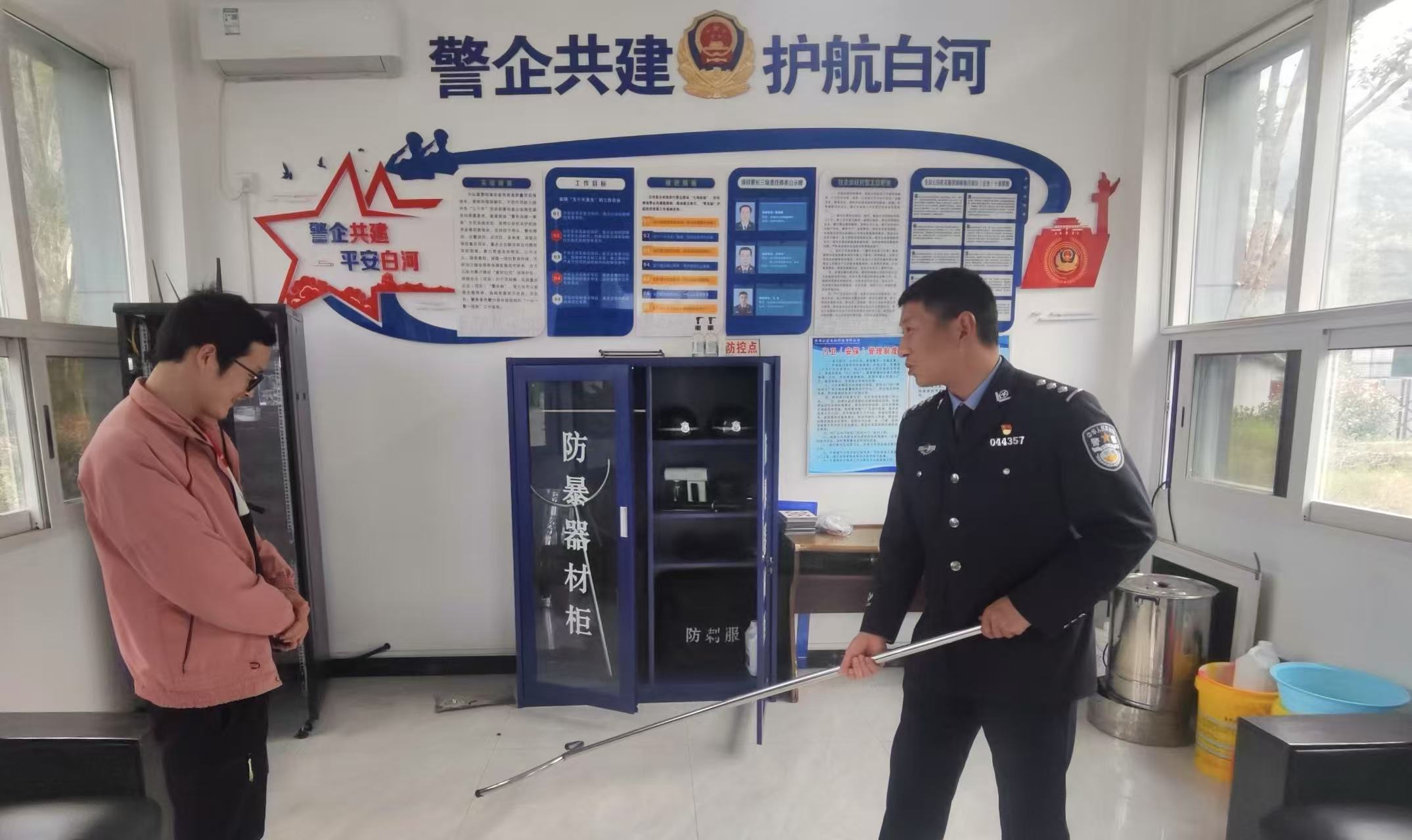 微信图片_20250307100204.jpg