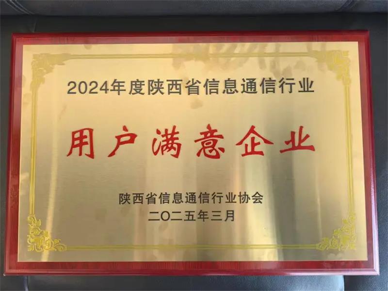 微信图片_20250327111708_看图王.jpg