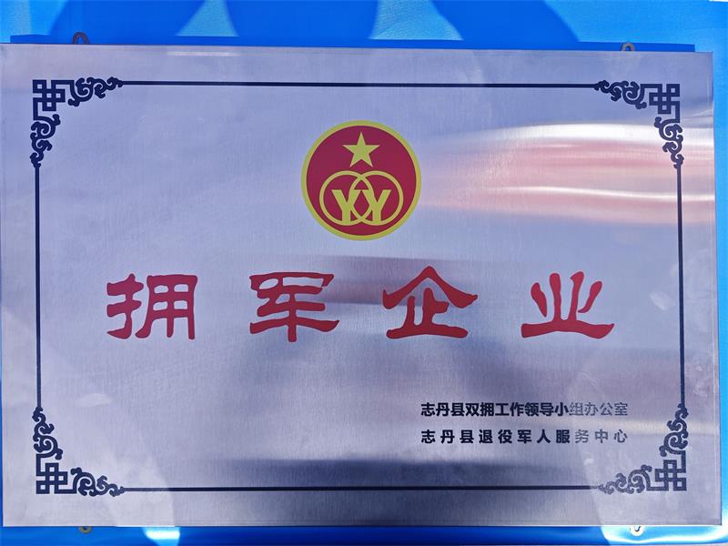 微信图片_20250408154508.jpg
