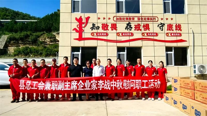 李战(右七)中秋节慰问企业职工。_proc.jpg