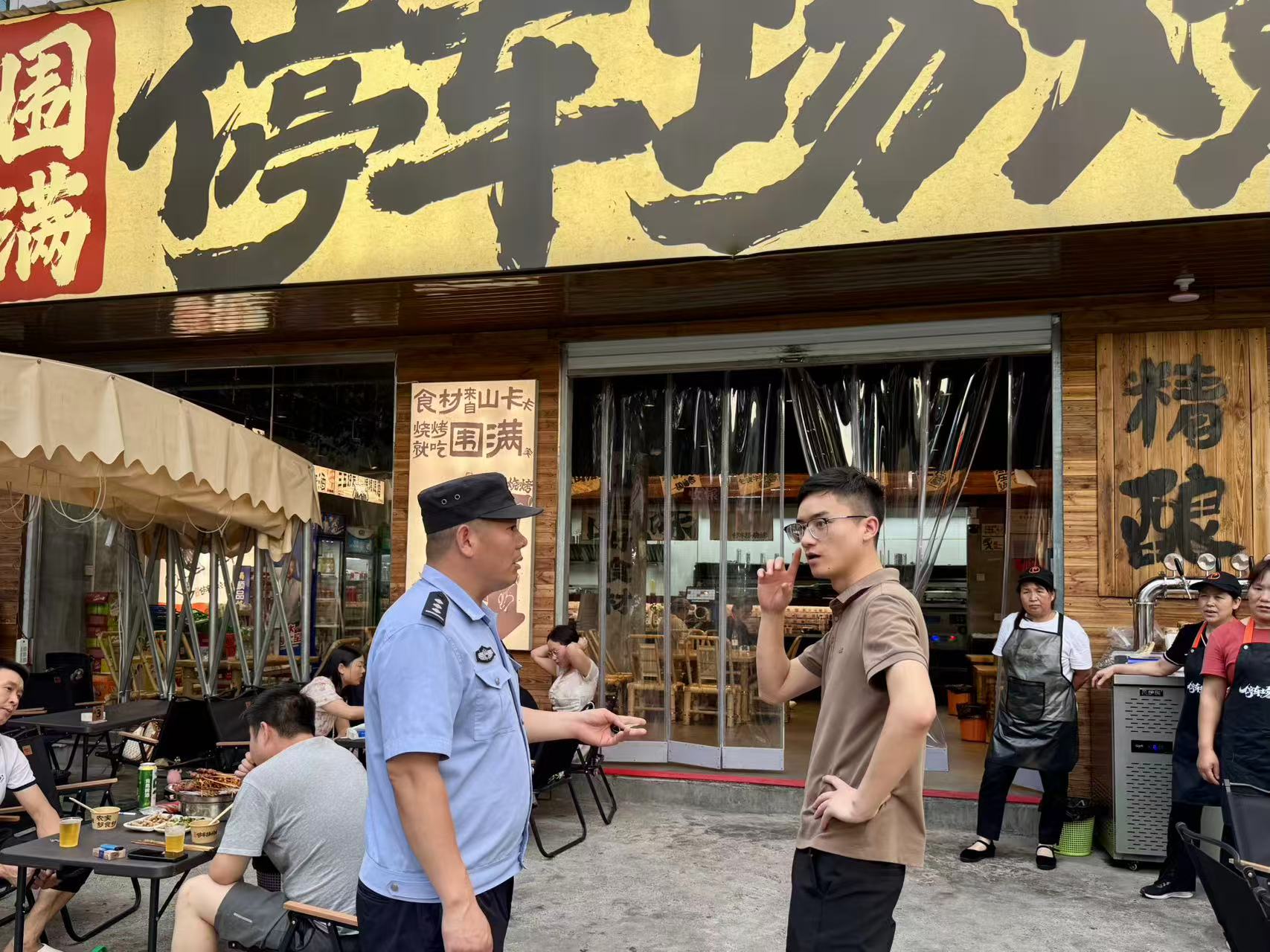 微信图片_20250607124306.jpg 微信图片_20250607124306.jpg