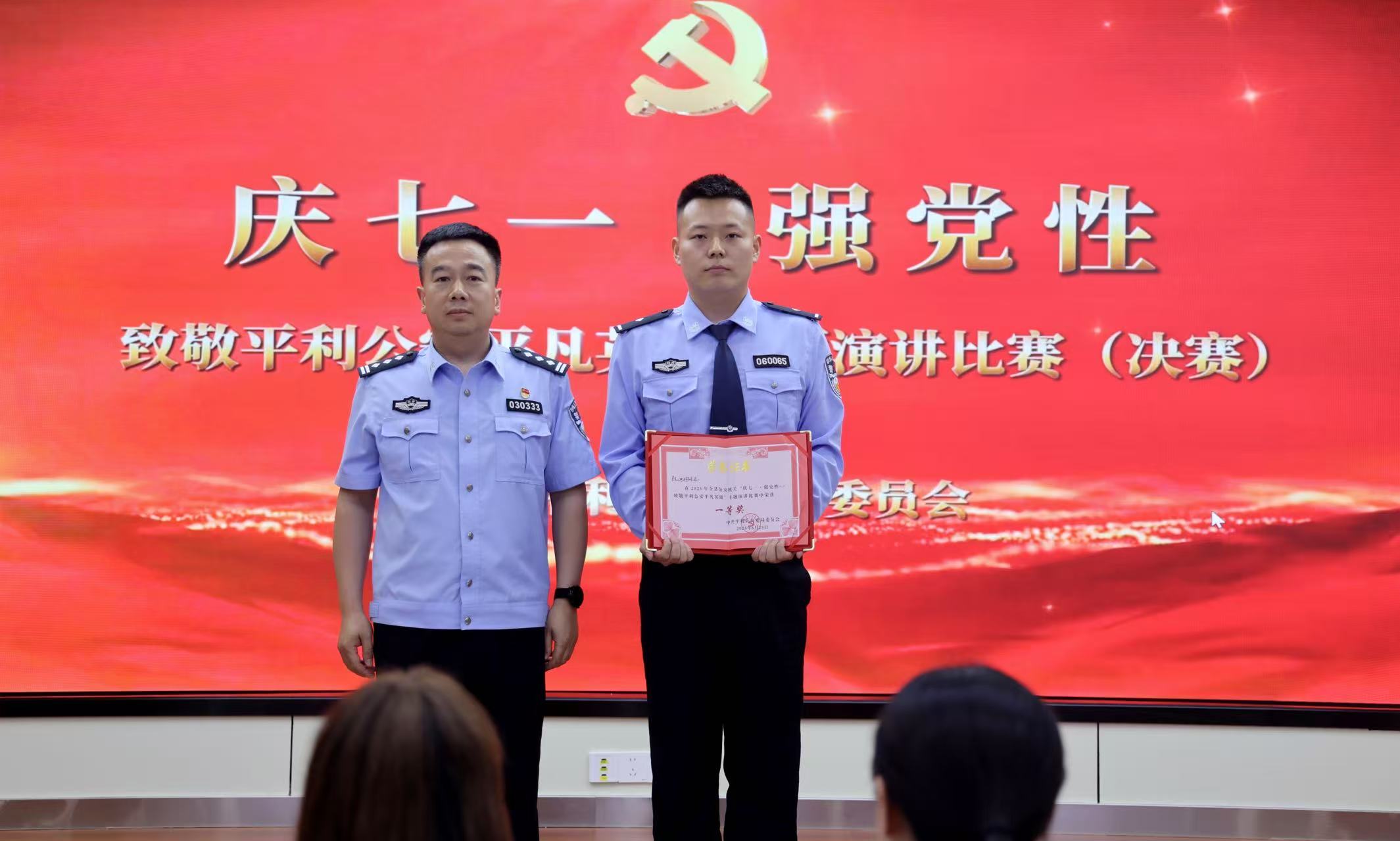 微信图片_20250626232013.jpg 微信图片_20250626232013.jpg