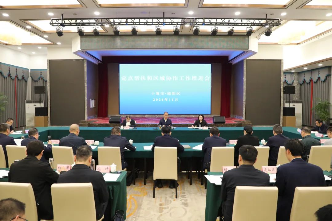 湖北省检察院检察长王守安赴十堰调研乡村振兴工作