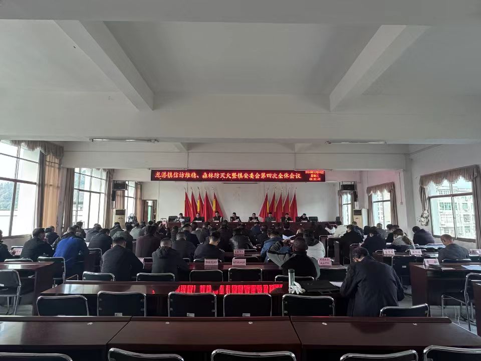 微信图片_20241205144006.jpg 微信图片_20241205144006.jpg
