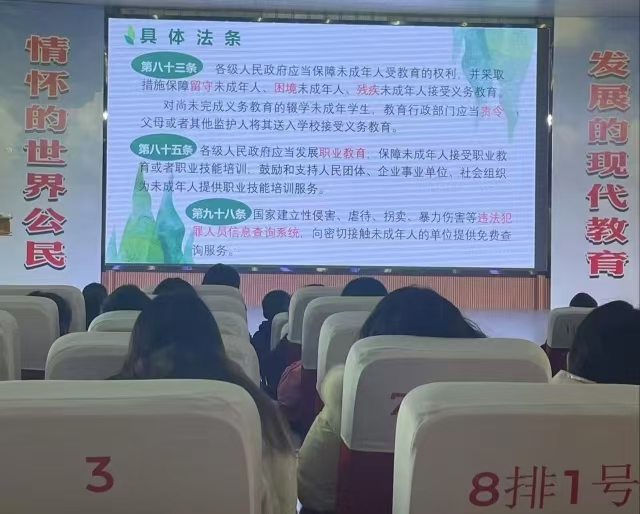 湖北阳新城东管理区园博园社区：宪法进校园 法治护成长