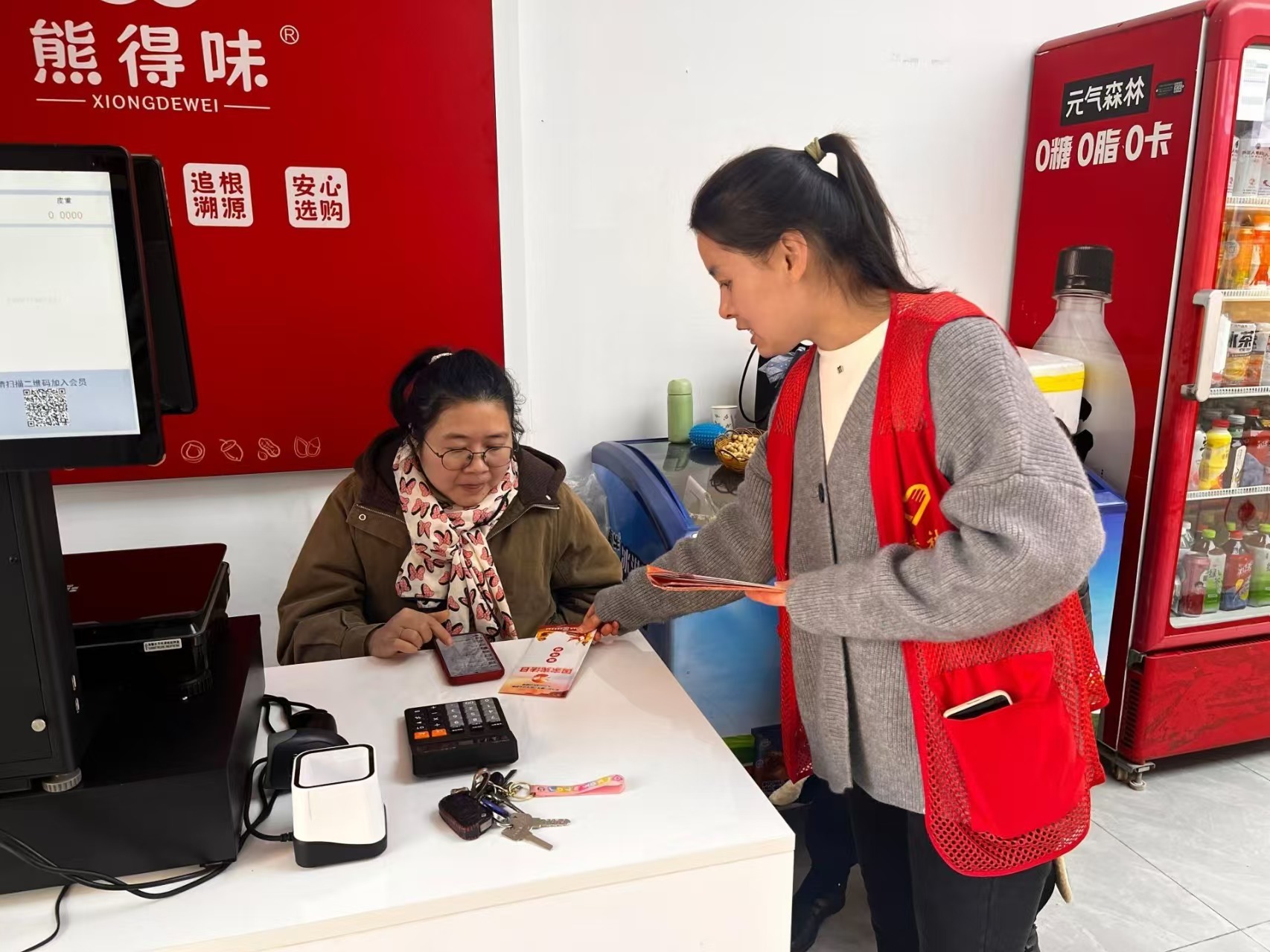 微信图片_20241209085459.jpg 微信图片_20241209085459.jpg