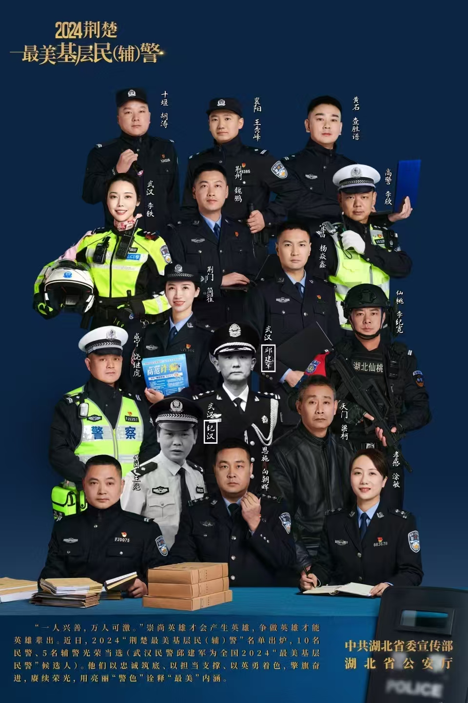微信图片_20250107165419.jpg