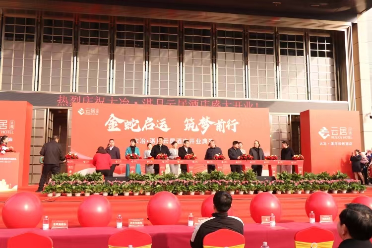 微信图片_20250108082028.jpg