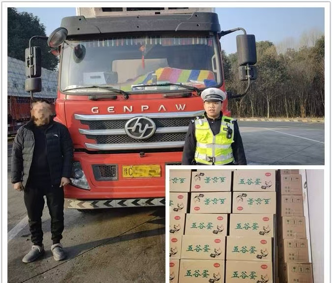 微信图片_20250113181403.jpg