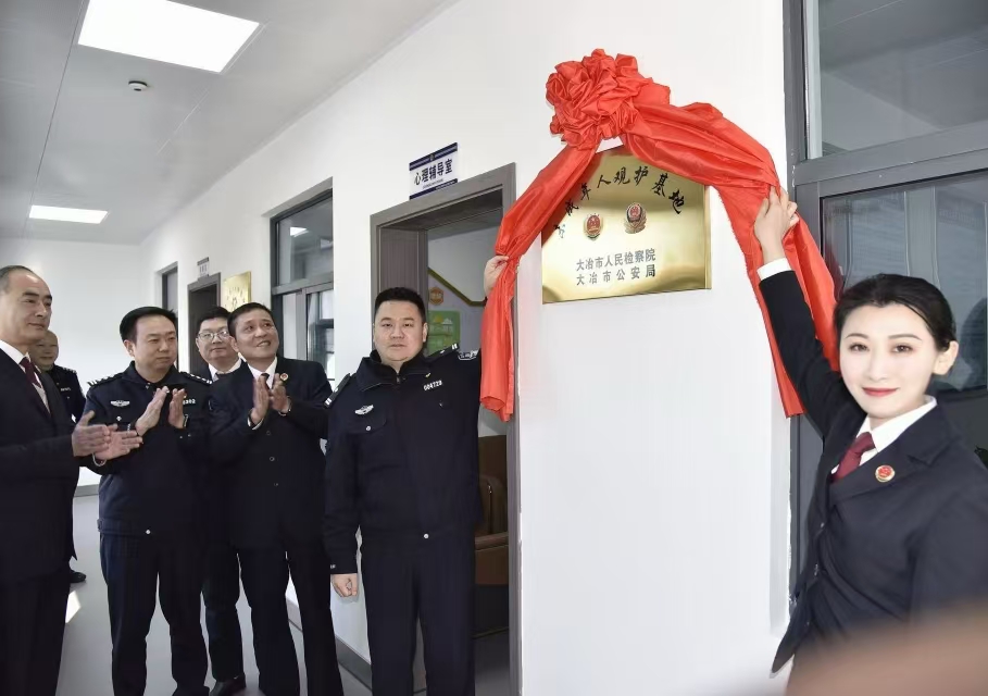 微信图片_20250117095820.jpg