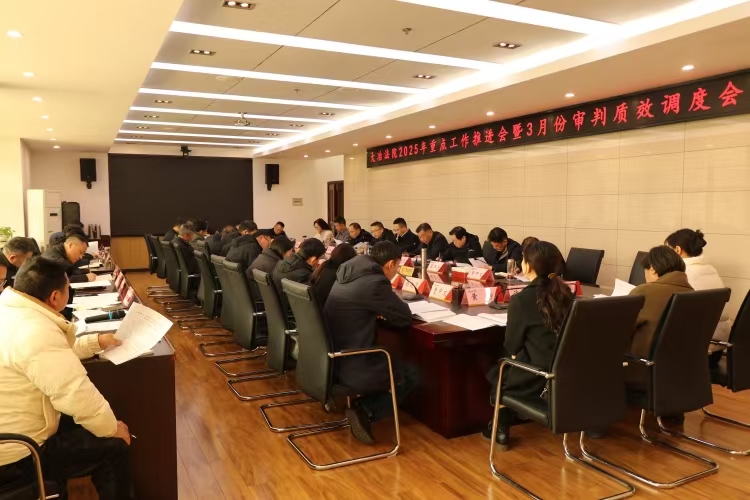 微信图片_20250312083134.jpg