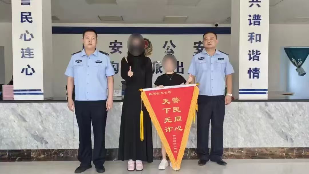湖北省反诈中心提醒广大实体店商户警惕“假购物、真洗钱”新型诈骗