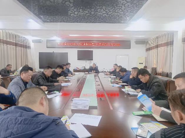 微信图片_20250326074001.jpg