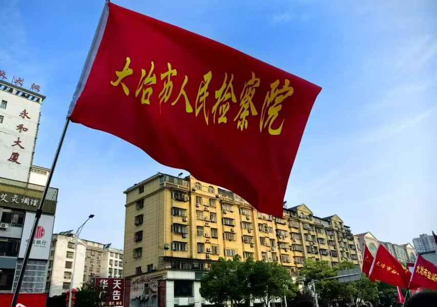 微信图片_20250422110132.jpg 微信图片_20250422110132.jpg