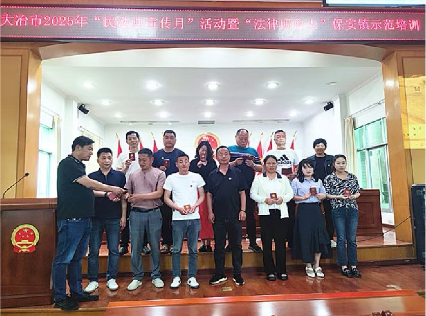 微信图片_20250517093228.jpg