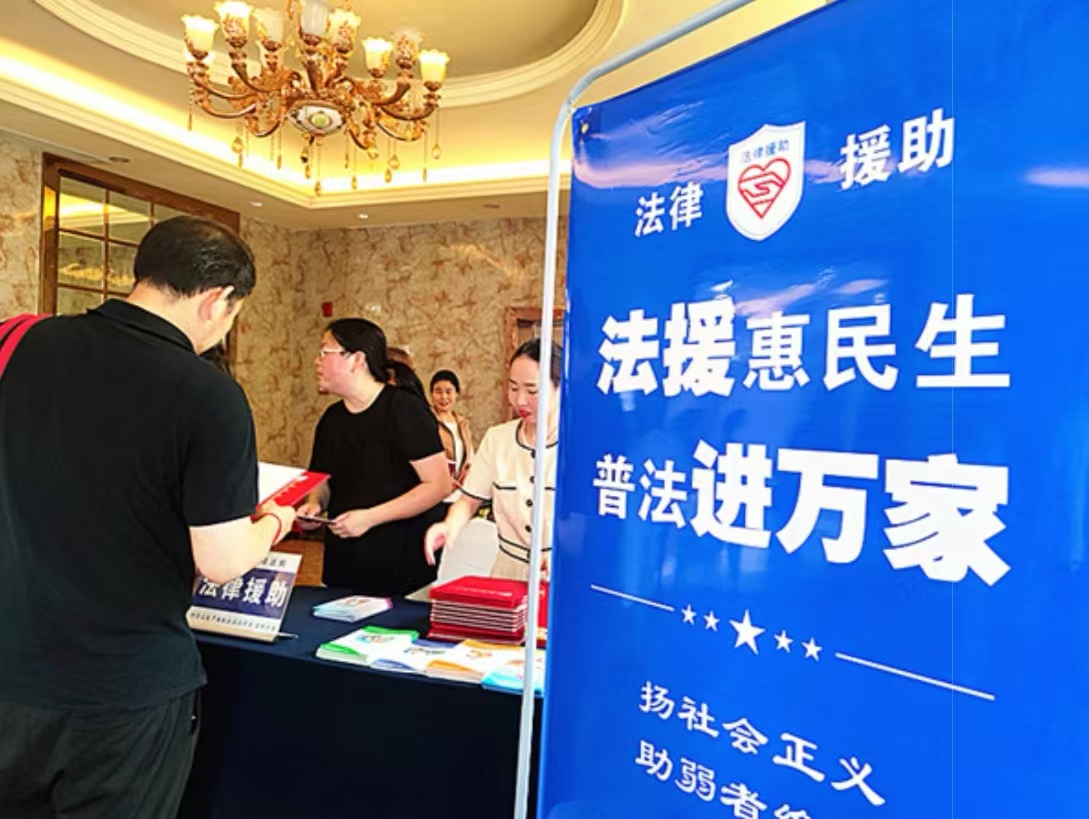 湖北省大冶市：法典润无声 助残护权益