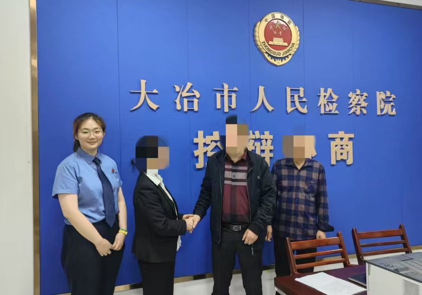 微信图片_20250527070905.jpg