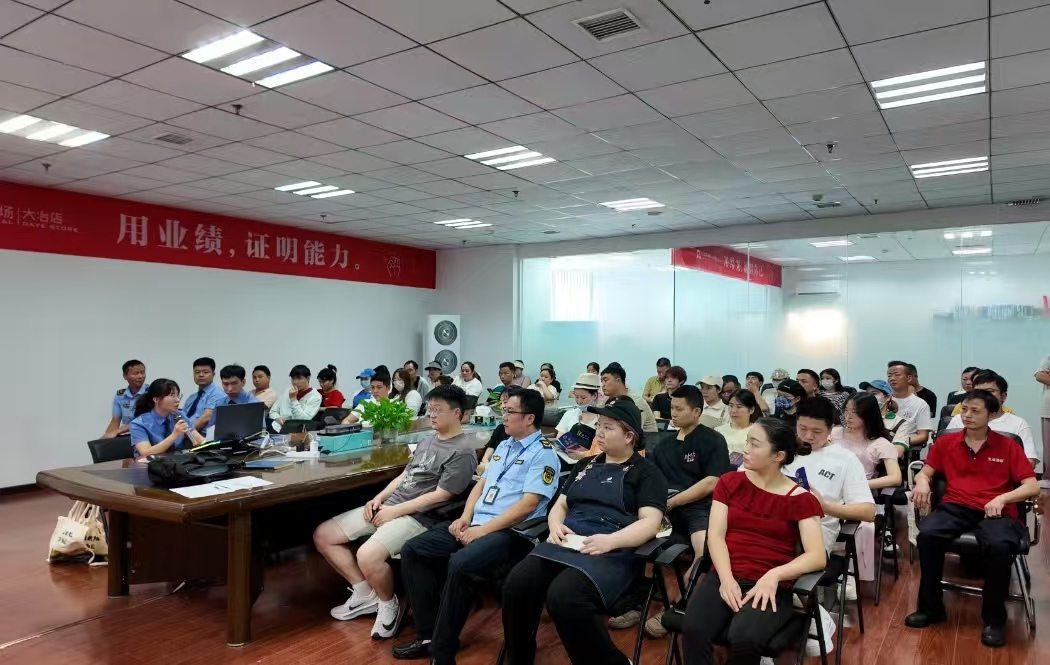 微信图片_20250709151315.jpg 微信图片_20250709151315.jpg