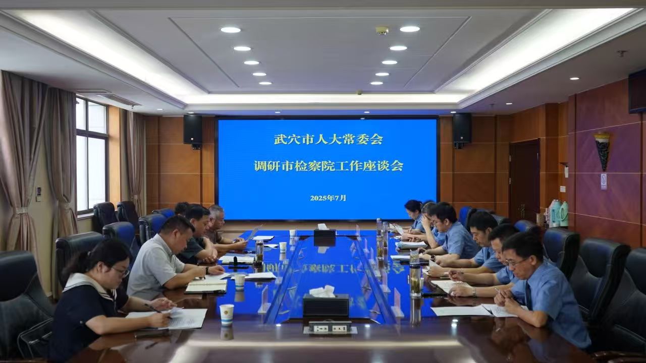 微信图片_20250730085028.jpg 微信图片_20250730085028.jpg