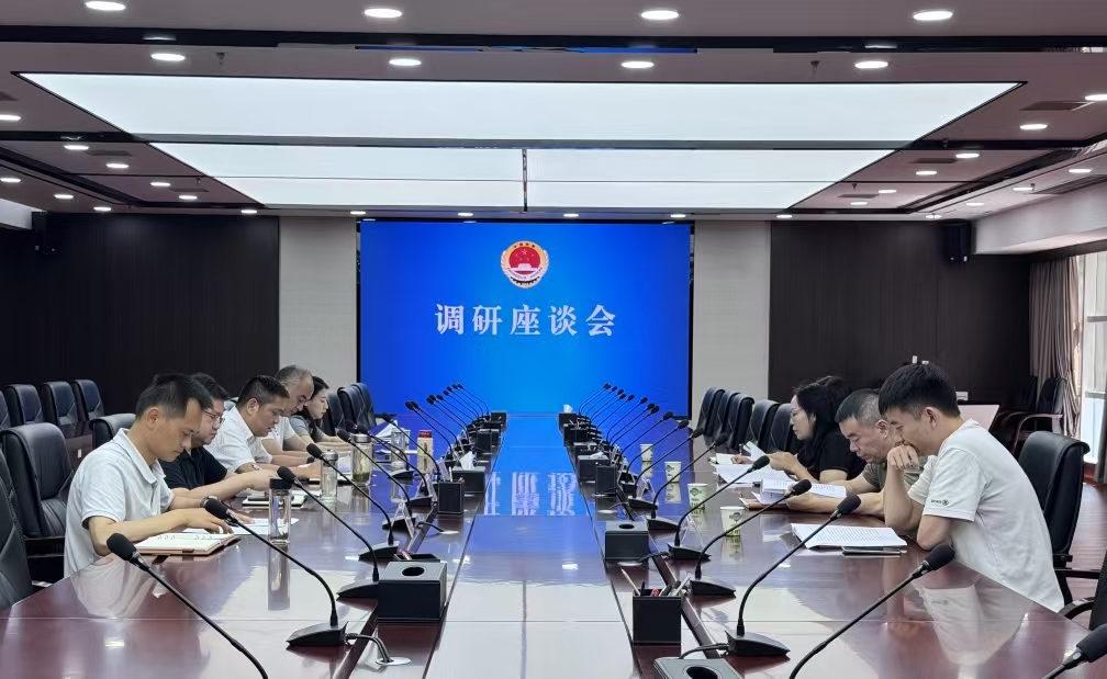湖北省大冶市人大常委会调研指导大冶市检察院司法救助工作