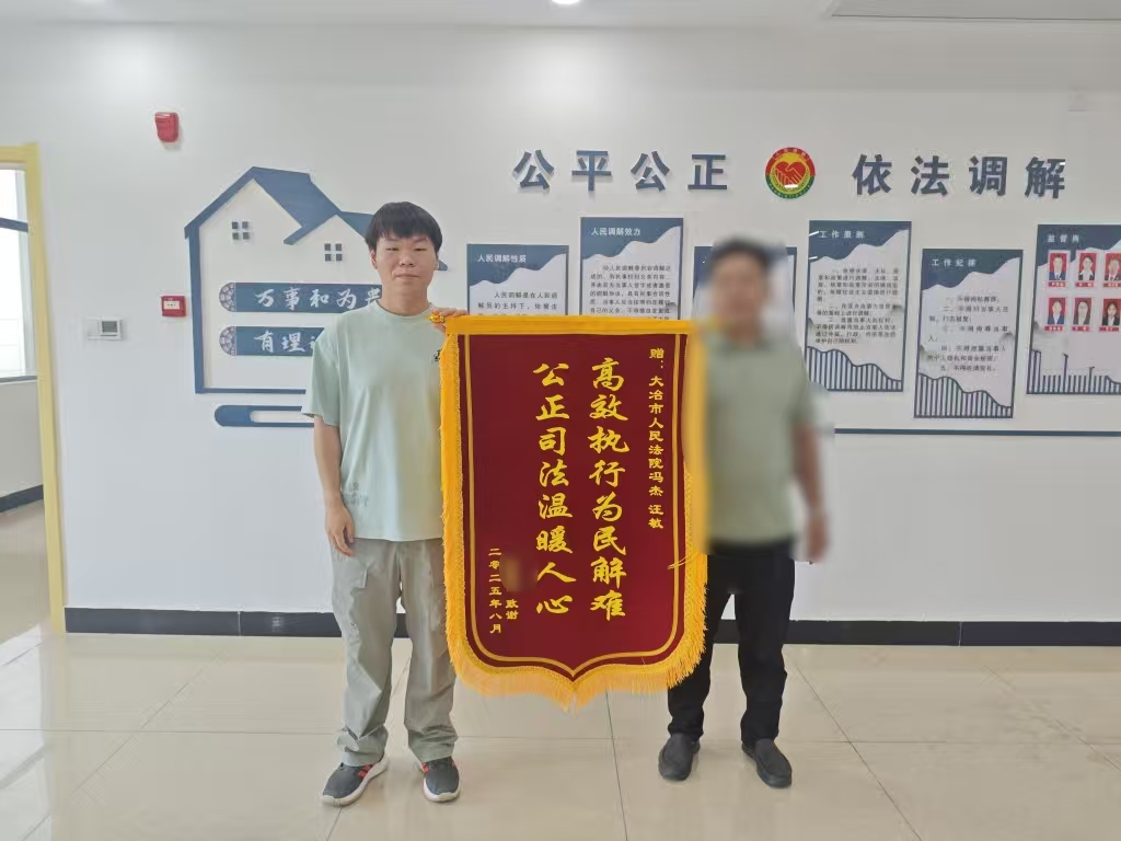微信图片_2025-08-19_080303_795.jpg 微信图片_2025-08-19_080303_795.jpg