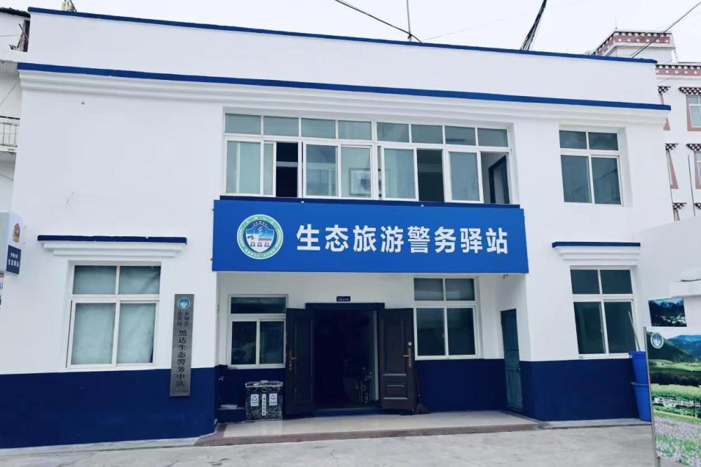 四川省甘孜州乡城公安：沉浸式打卡新“警”点  守护身边的诗与远方