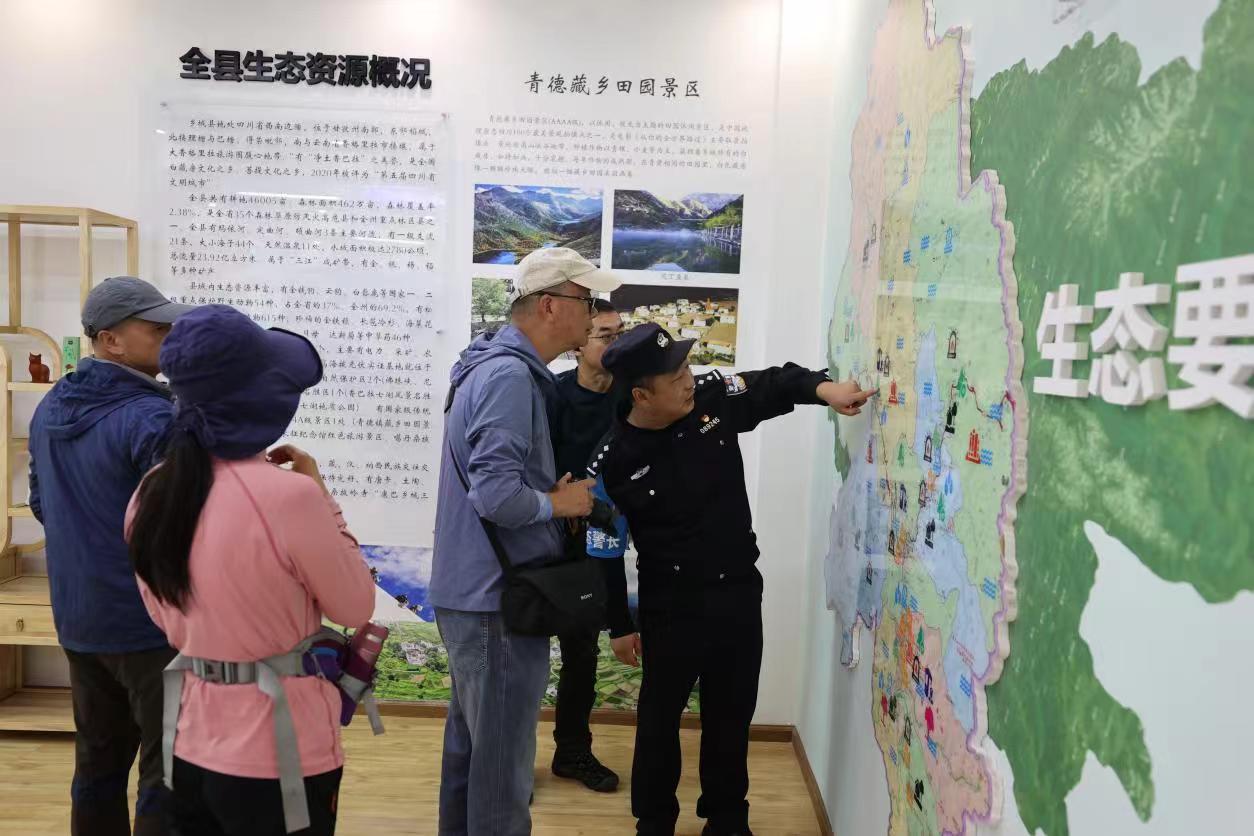 微信图片_20241007201918.jpg 微信图片_20241007201918.jpg