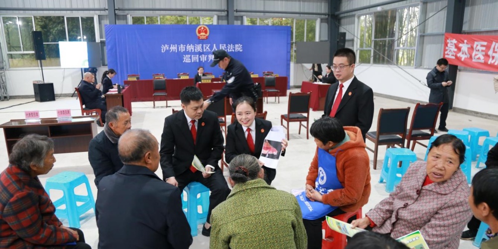四川江安“纽扣法庭”跨域普法助力生态文明