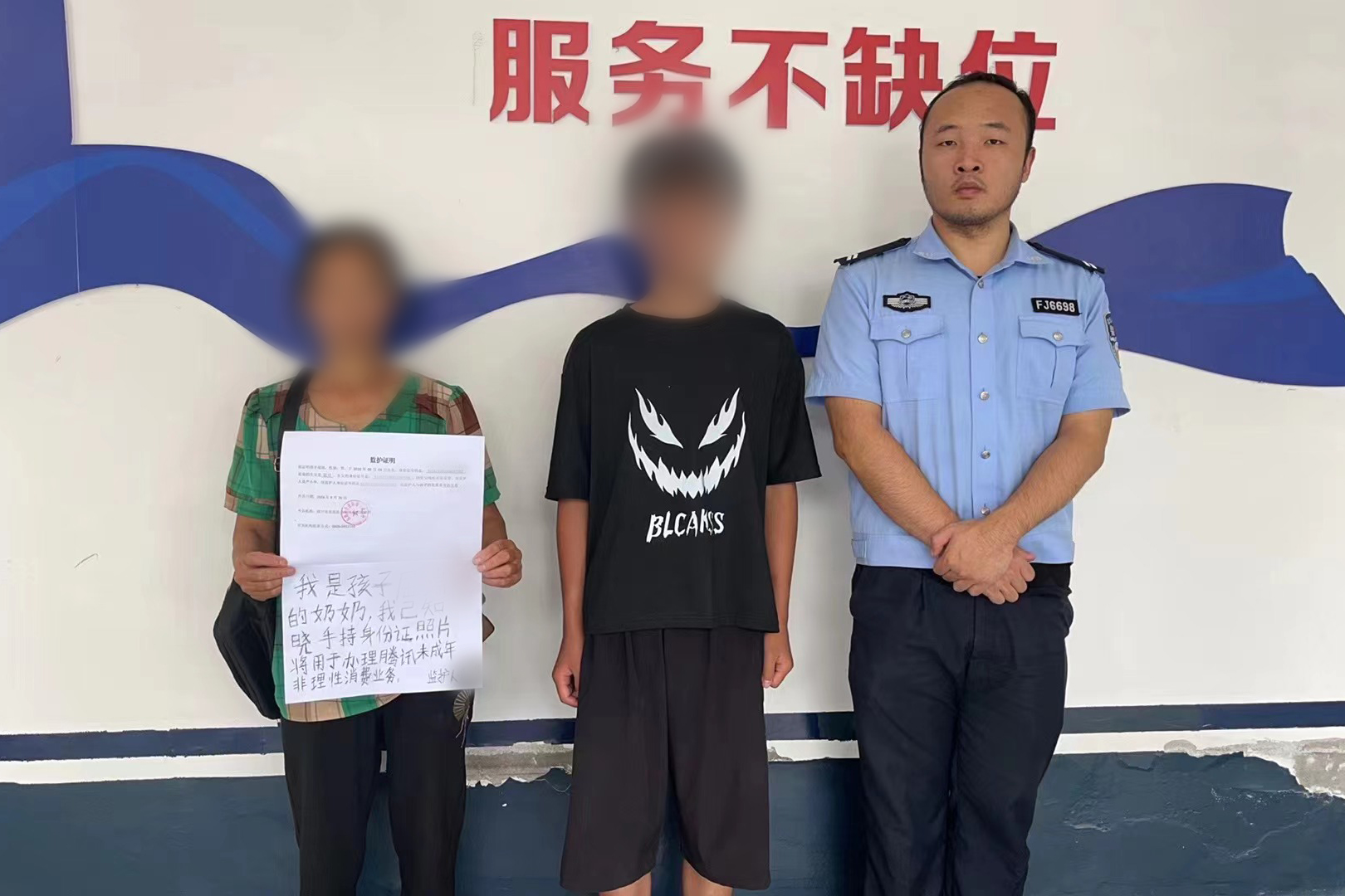 微信图片_20241107100847 拷贝.jpg 微信图片_20241107100847 拷贝.jpg