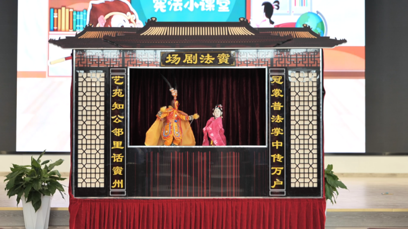 “宪”在出发·与法同行｜四川邻水县法院开展2024年“宪法宣传周”系列主题活动