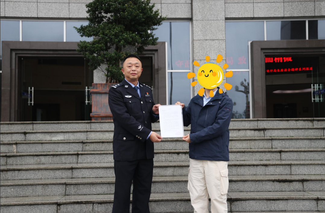 四川岳池森林警察破获制假大案，企业感恩送锦旗