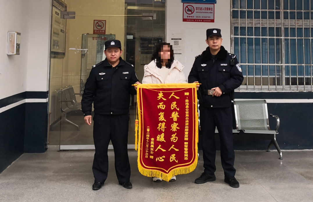 四川岳池县公安局白庙派出所：情系百姓，小事暖人心