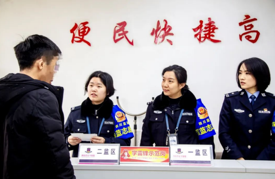 四川省女子监狱“木兰姐姐”：法治路上的铿锵玫瑰