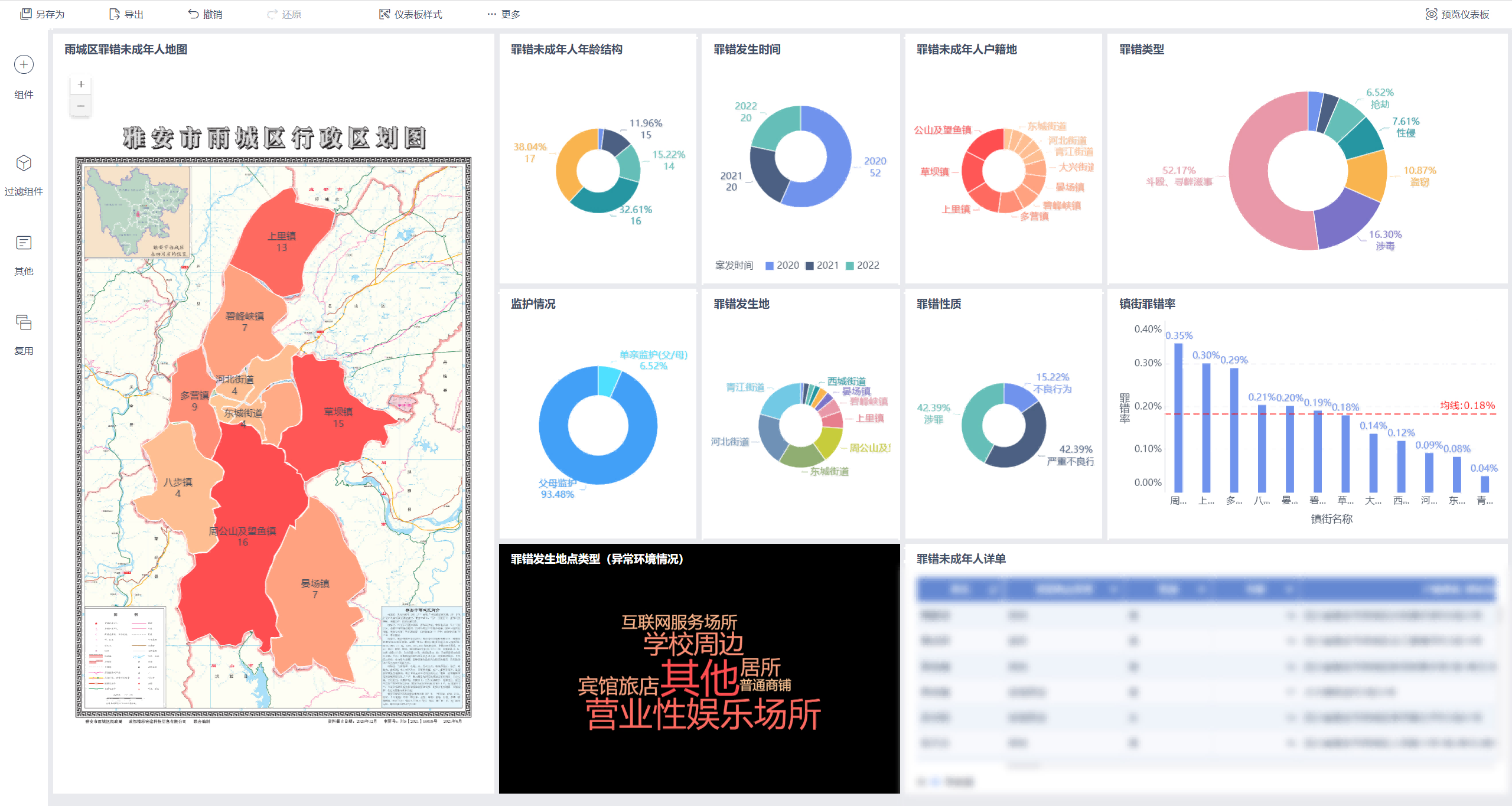 图片2(2).png