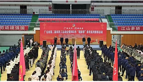 微信图片_20250118110420.jpg