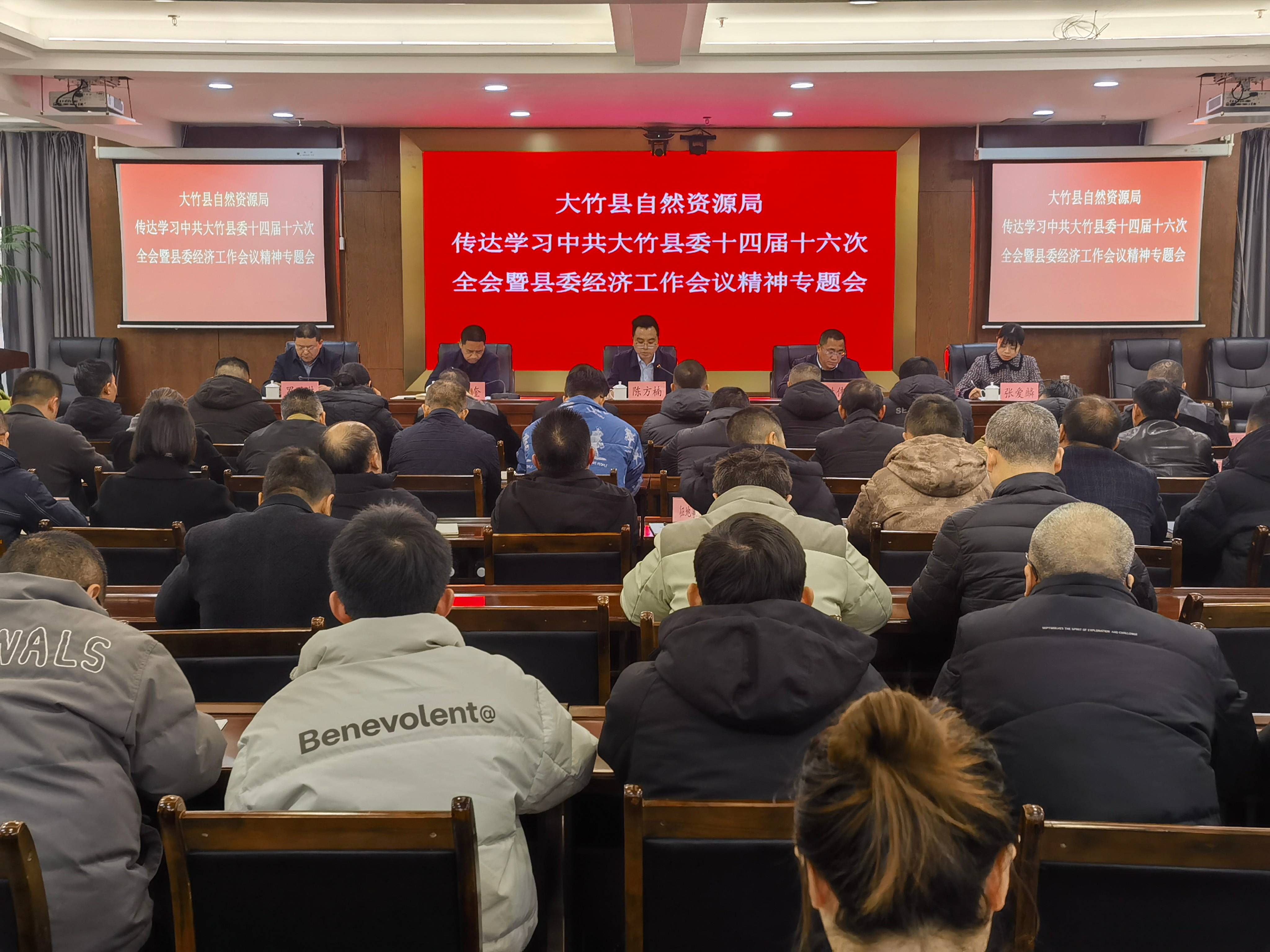 微信图片_20250211175830(1).jpg 微信图片_20250211175830(1).jpg