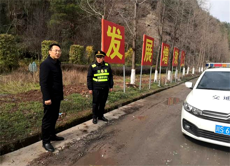 四川达州宣汉县交通运输综合行政执法大队：用坚守书写祝福 勇担当确保畅通