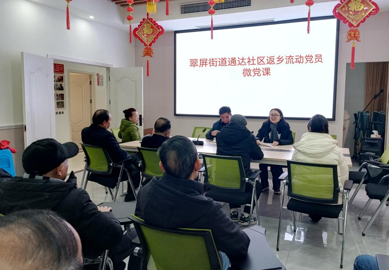 四川省万源市司法局青花司法所开展未成年人保护法治宣传