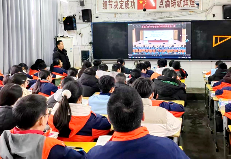 四川省渠县第三中学组织师生收看2025年春季开学第一课   