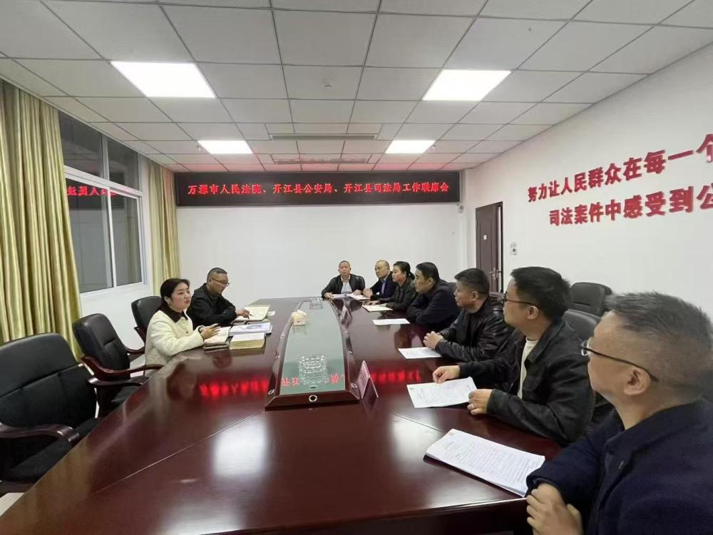 四川开江：深耕细作  精准发力  以行政复议应诉“小切口”赋能法治政府建设“大格局”