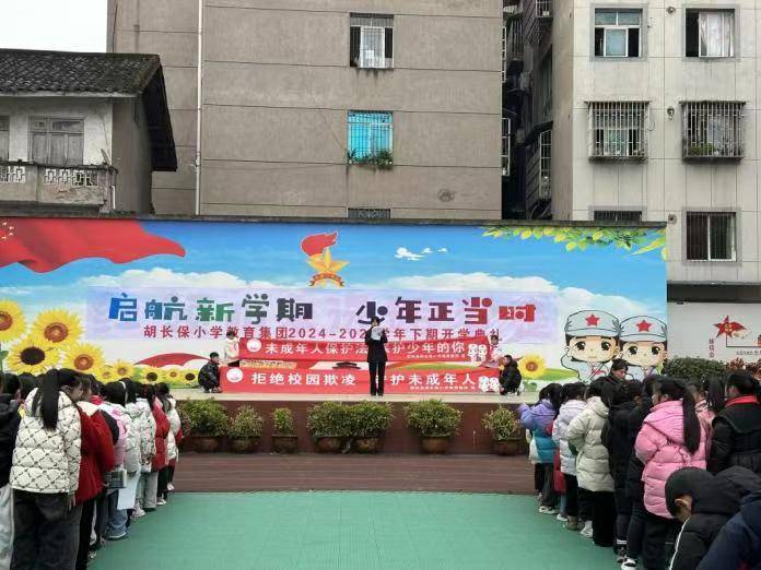 法护未来·守护少年的你 ——四川荥经法院开展护未主题法治宣传活动