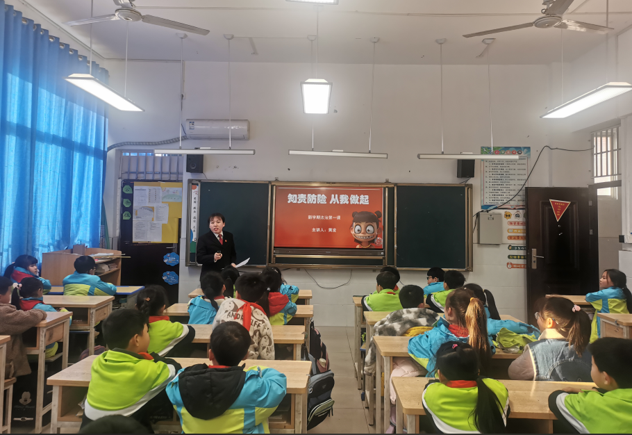 四川广安市广安区法院花桥法庭送法进校园  上好新学期法治“第一课”